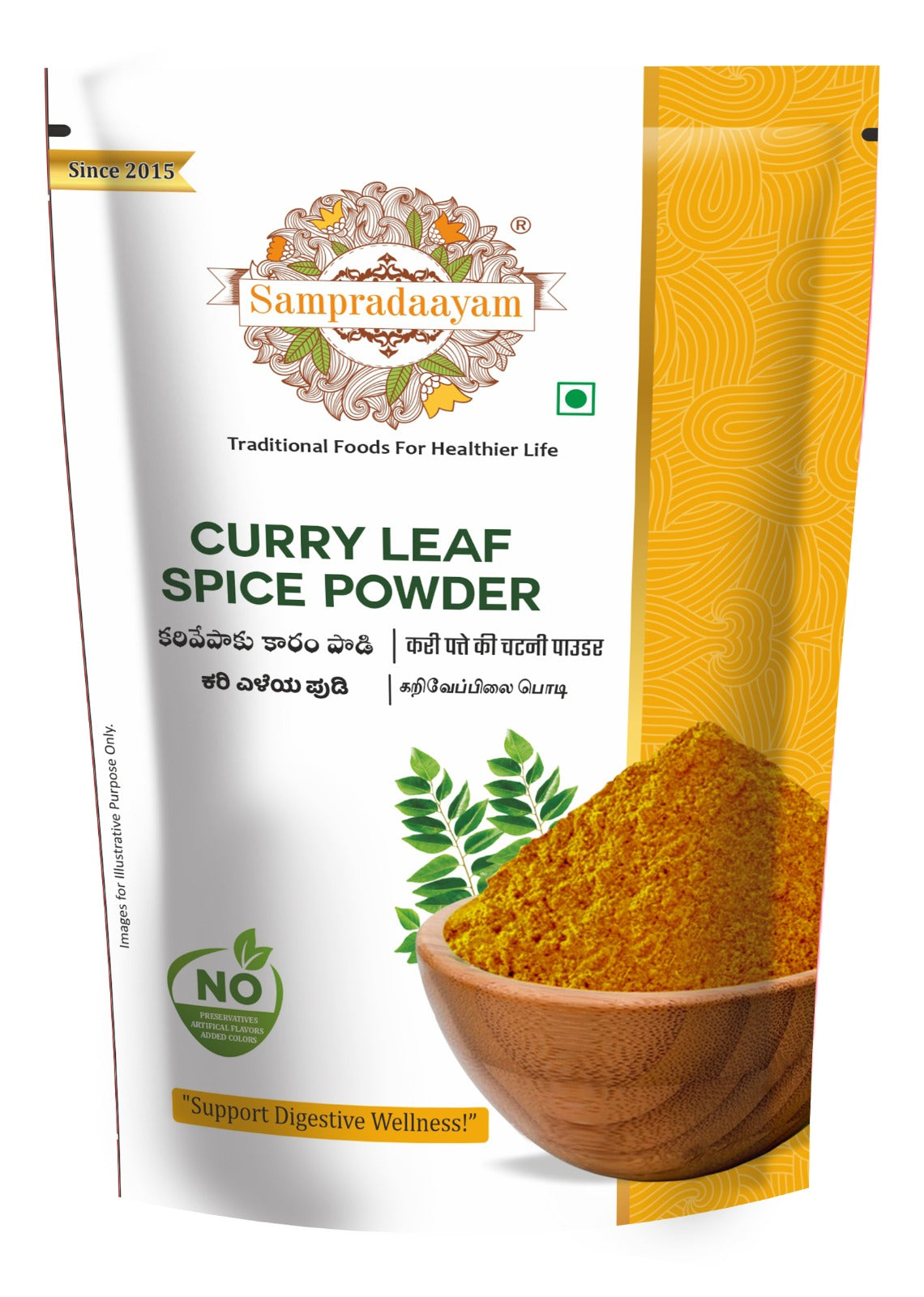 Curry Leaf Powder – Traditional Andhra Style Karivepaku Podi